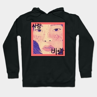 Korean Girl || Hoodie